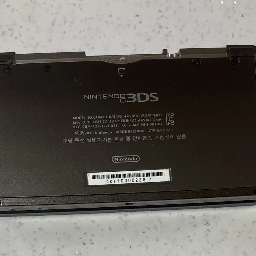 닌텐도 3ds 블랙