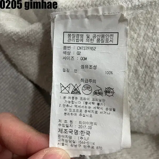 100 디스이즈네버댓 후드티