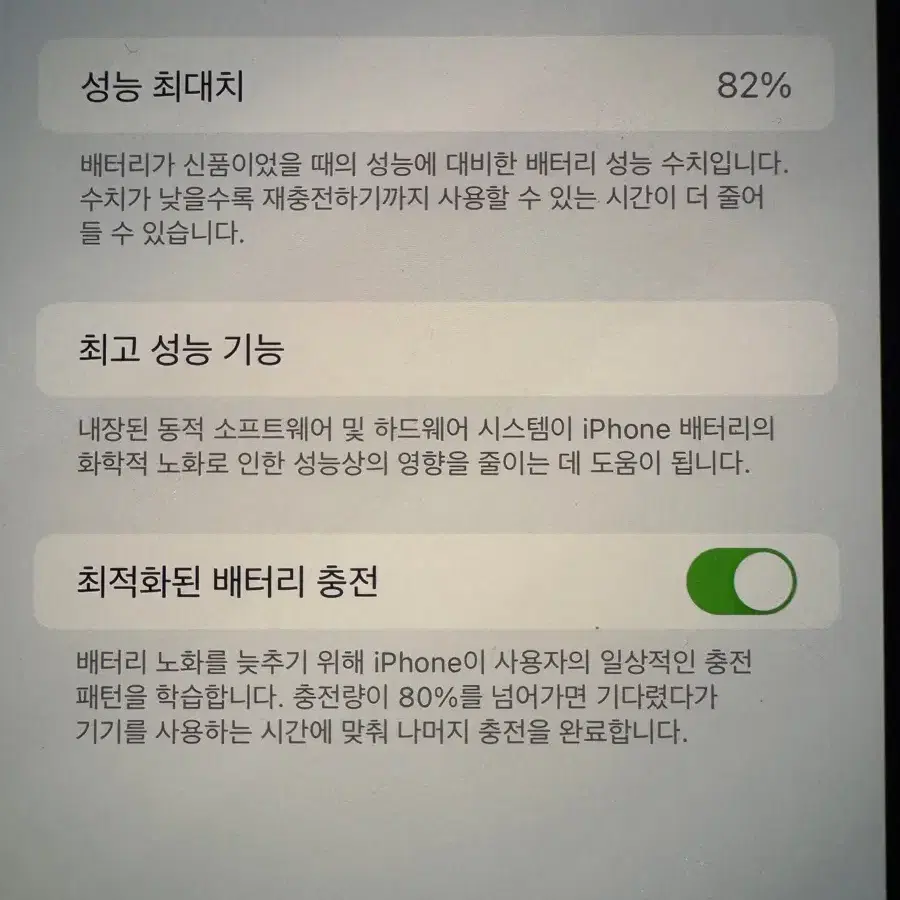 아이폰 11 Pro max 256GB 스페이스 그레이