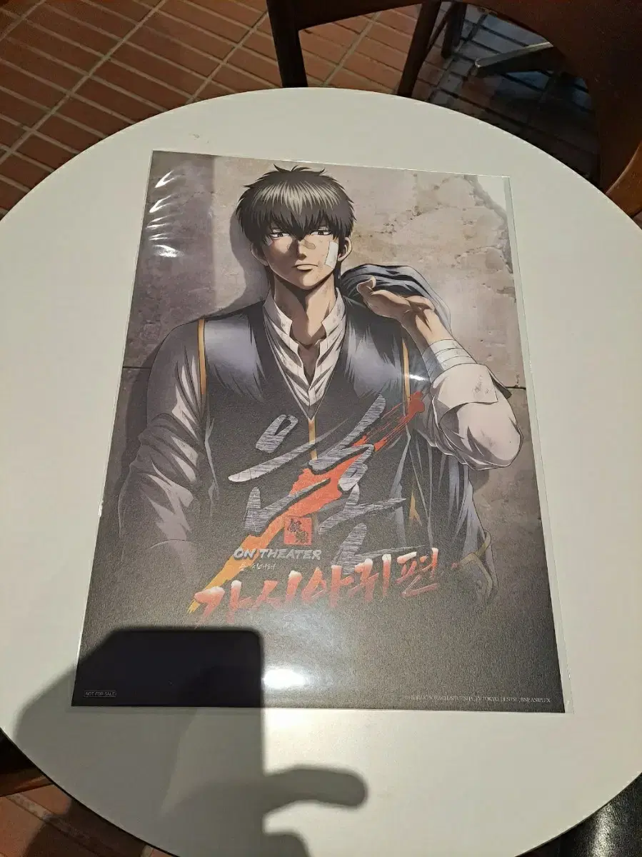 Gintama: The Silver Mask pre-order benefit Hijikata Poster