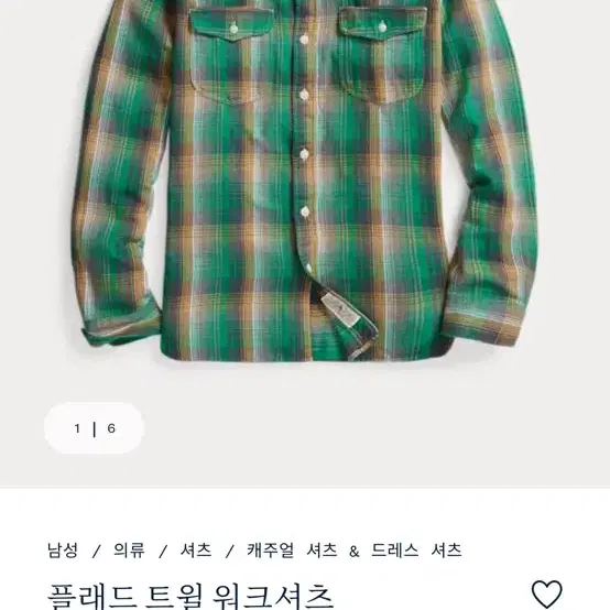 Rrl 플래드 트윌셔츠 L