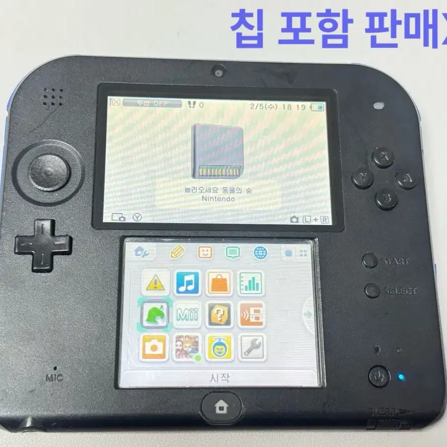 [급처] 닌텐도 2ds 식빵 한국정발