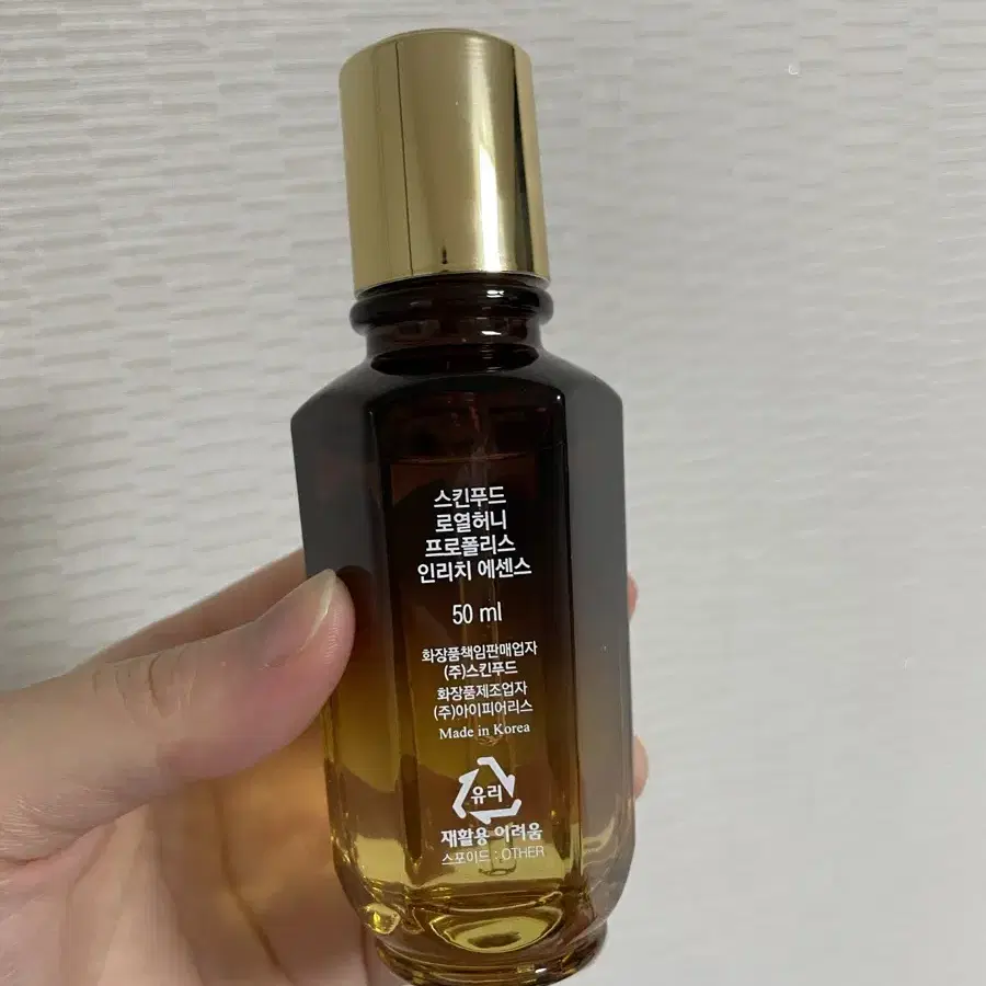 로열허니 프로폴리스 인리치 에센스 (+30ml)