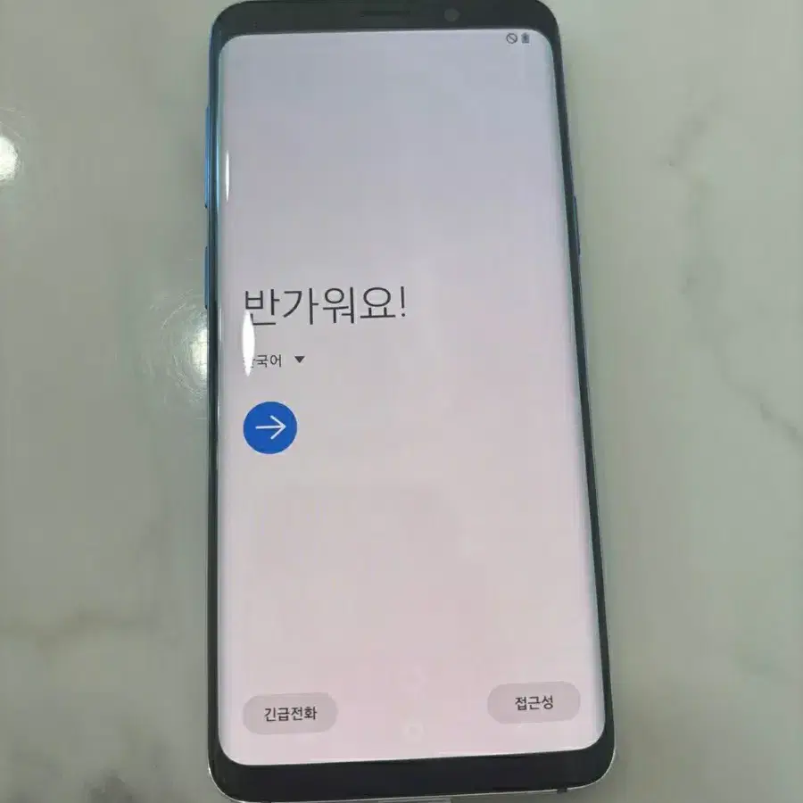 갤럭시 s9