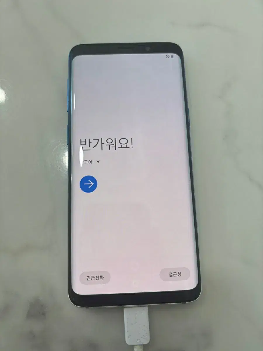 갤럭시 s9