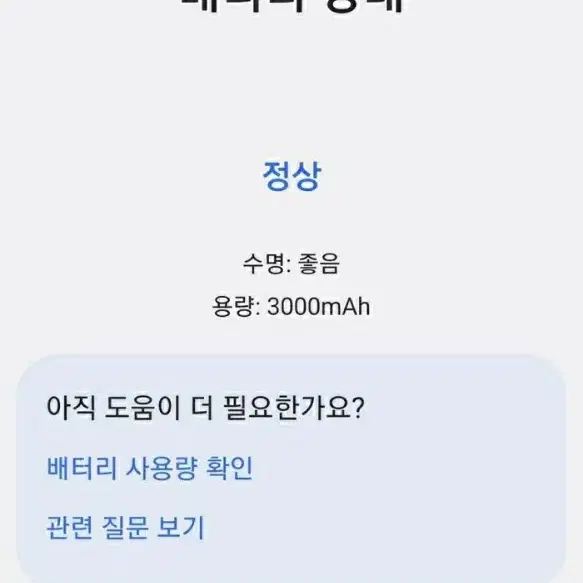 갤럭시 s9