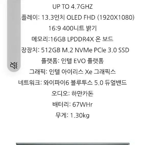 ASUS 노트북 젠북 플립13 UX363EA i7-11세대,펜