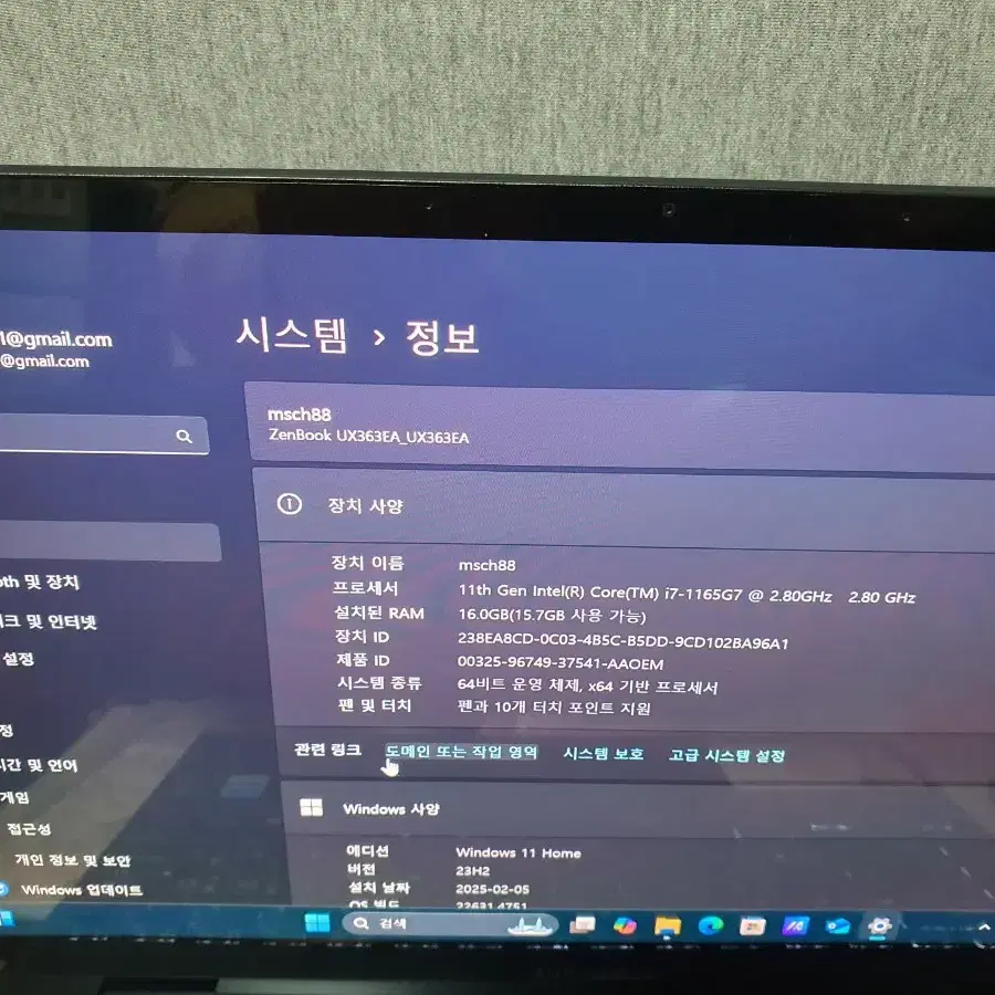 ASUS 노트북 젠북 플립13 UX363EA i7-11세대,펜