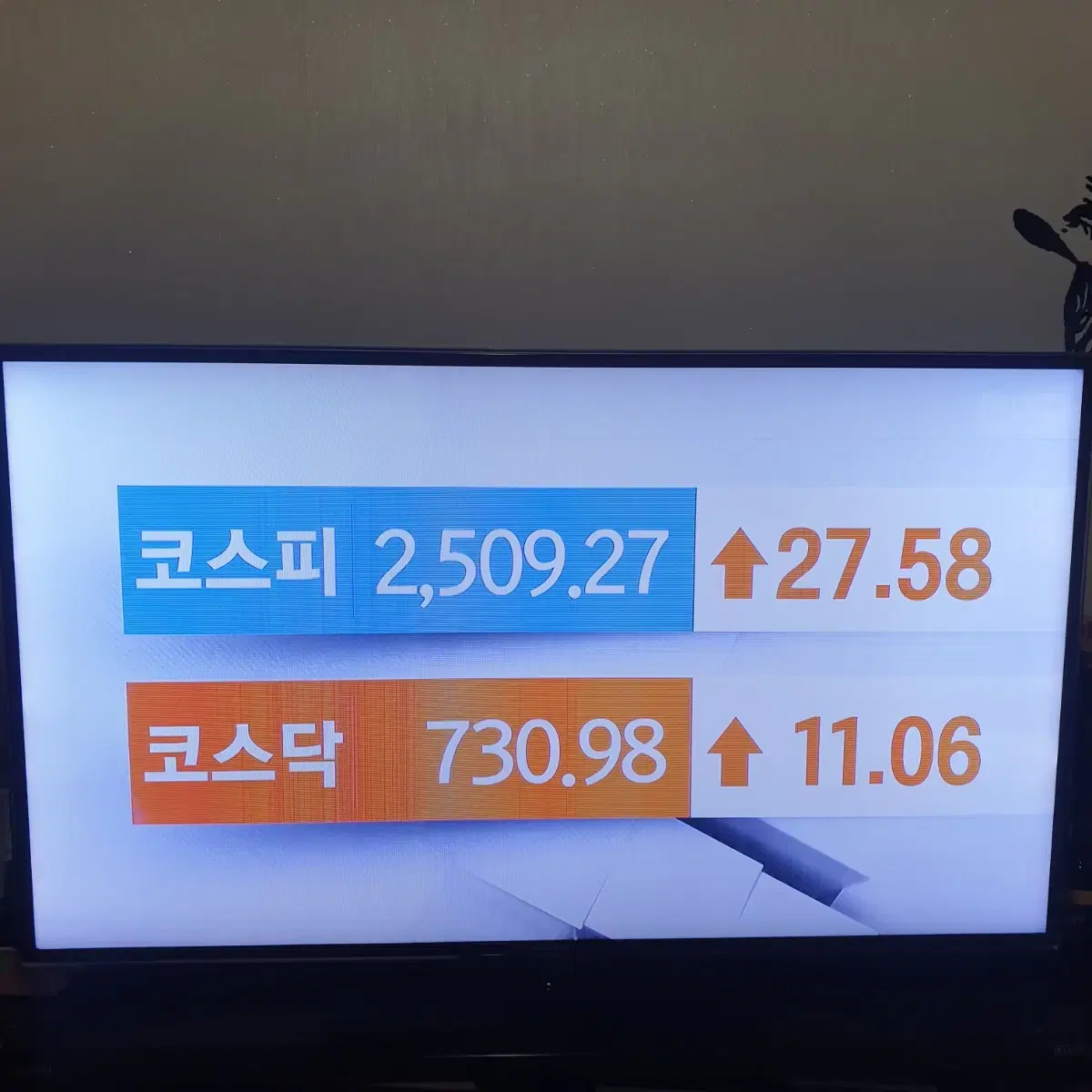 삼성 LED 55인치 TV UN55D6900WF 판매해요