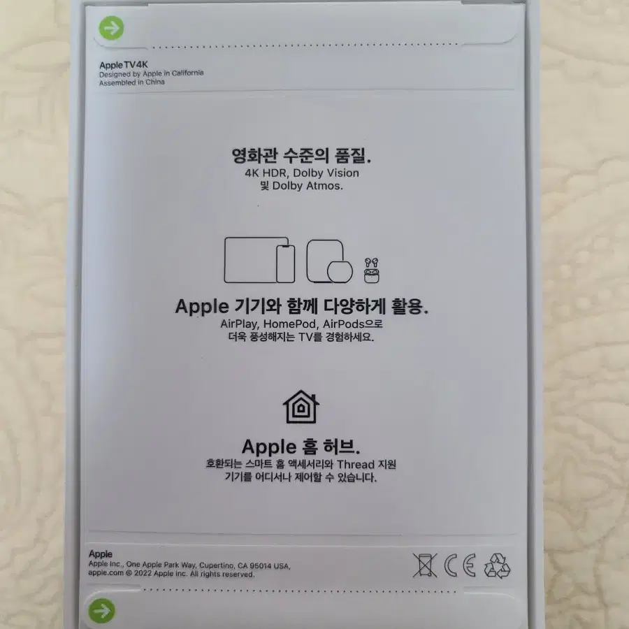 (새상품)AppleTV4K3세대128GBWIFI이더넷MN893KH/A판매