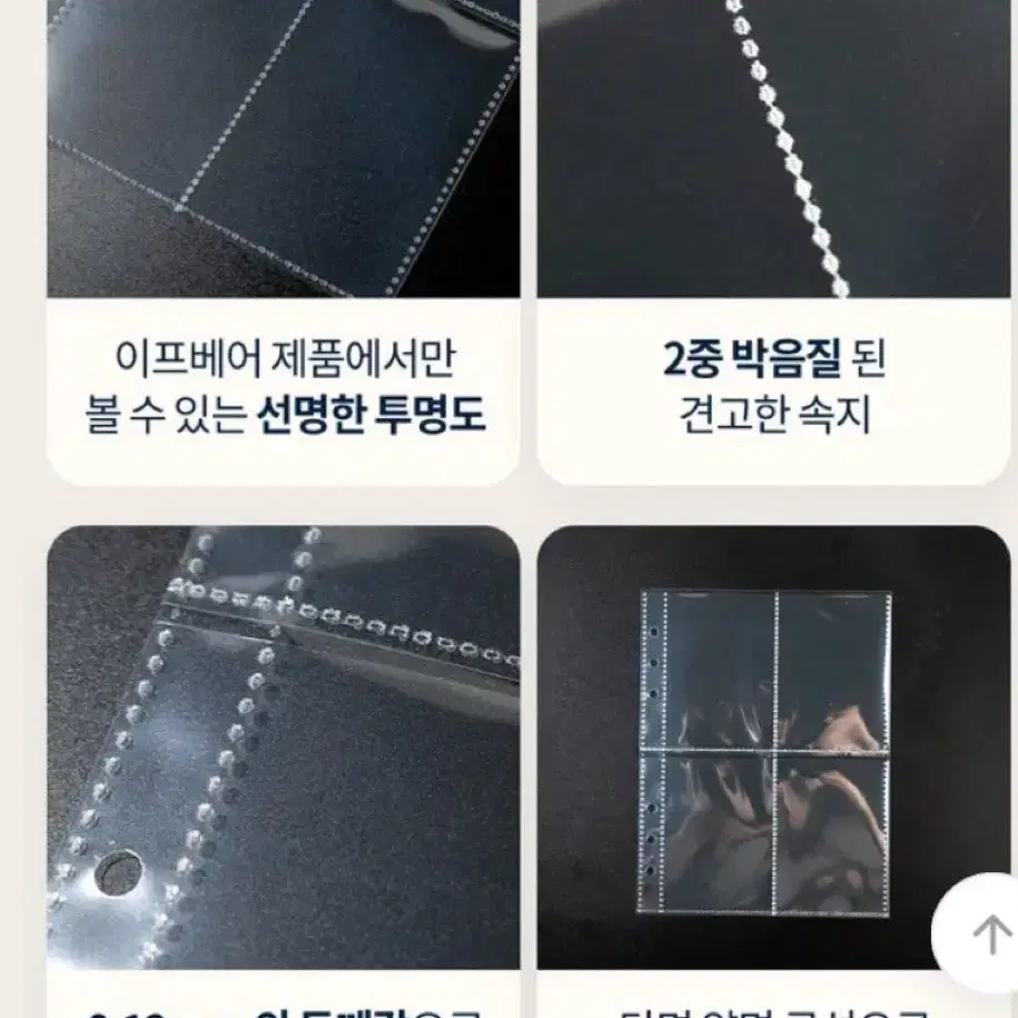 반택포) 바인더 속지 판매 엔시티위시  유우시 리쿠 시온