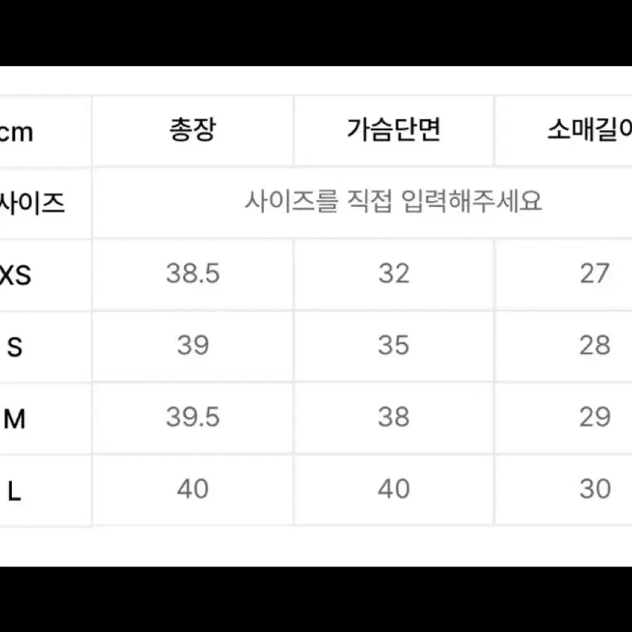 아디다스 3S 베이비 티 크롭 핑크