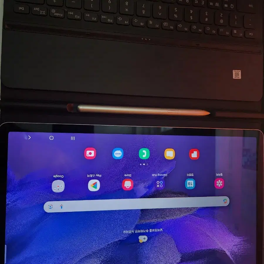 갤럭시탭 s7fe 64기가 lte 팔아요 정품키보드