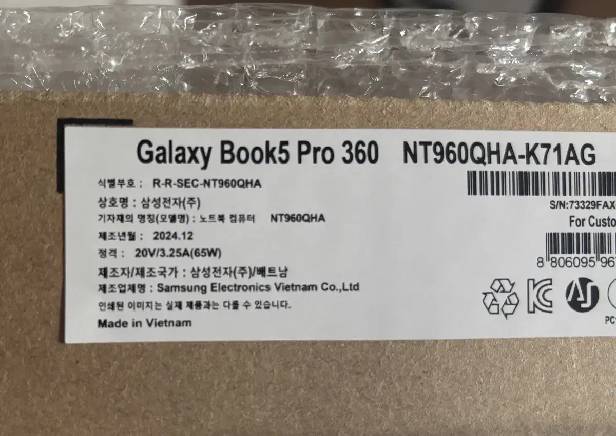 삼성 갤럭시북프로5 360 최고사양 미개봉 새상품 nt960qha