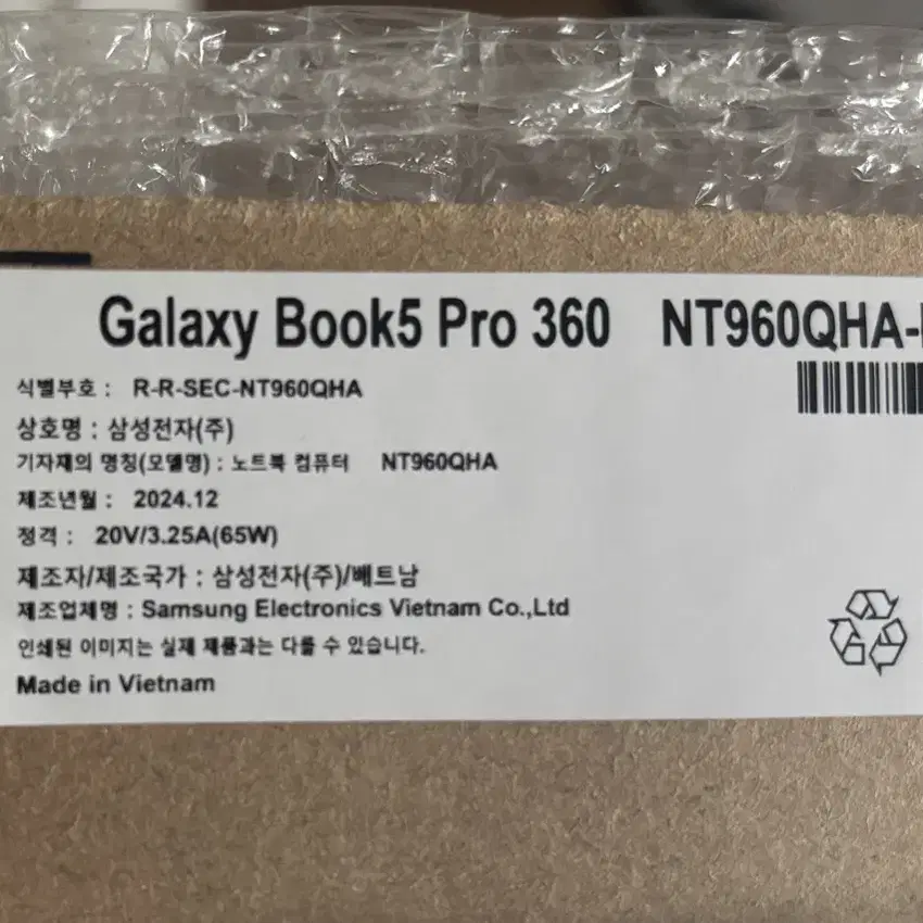 삼성 갤럭시북프로5 360 최고사양 미개봉 새상품 nt960qha