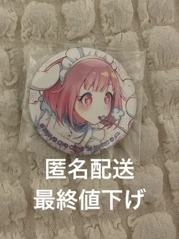 프로세카 봉에무 산리오 콜라보레이션 글리터 캔배지