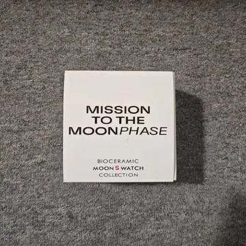 스누피 오메가 Swatch Moon Swatch White