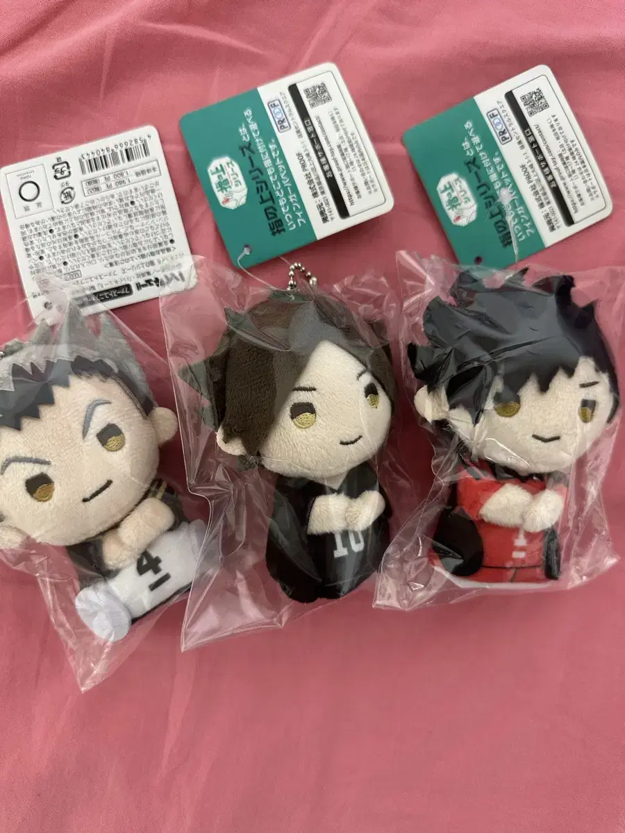 Haikyuu Finger Sisters Sell