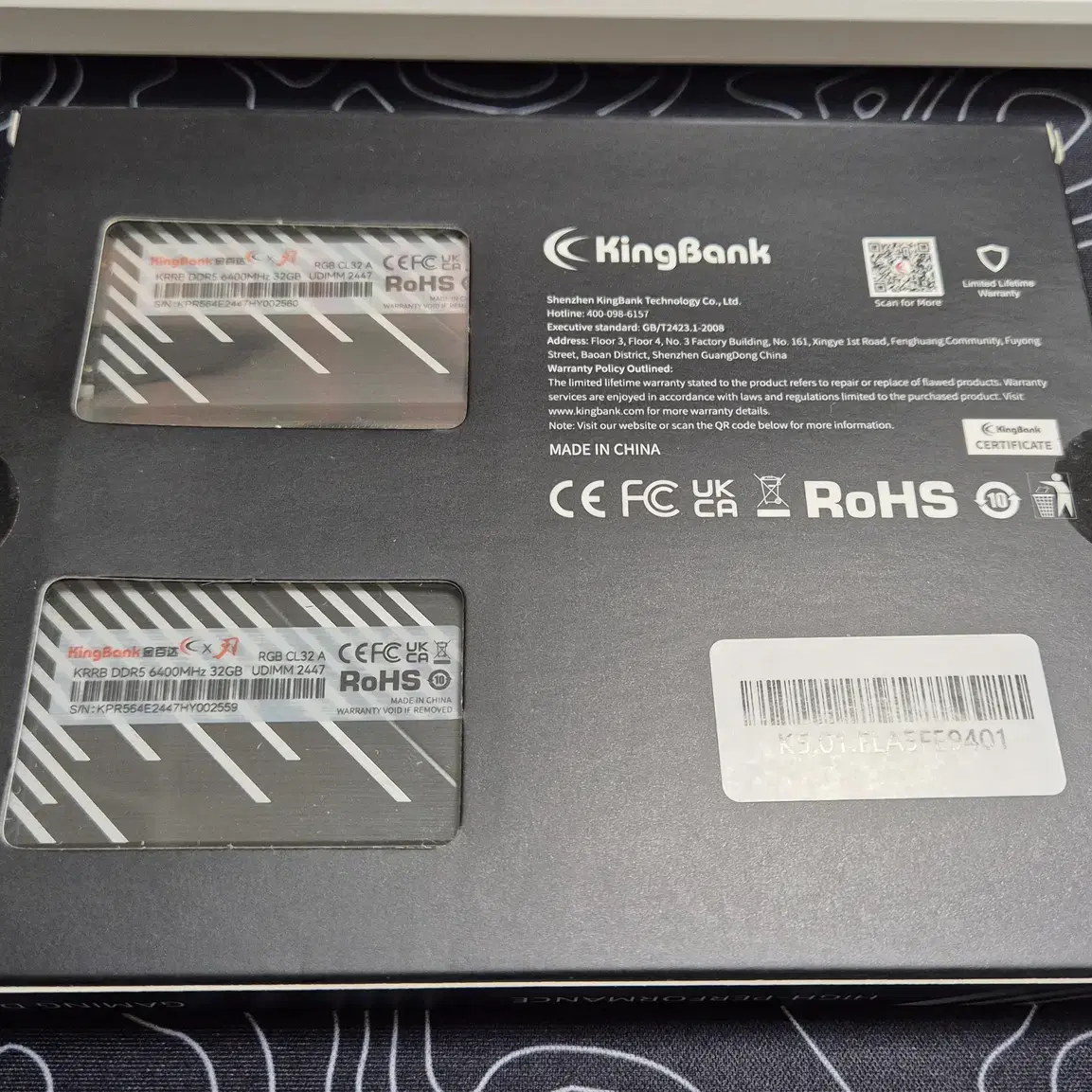 [미개봉]킹뱅크 KingBank DDR5 CL32 64GB RAM 팝니다