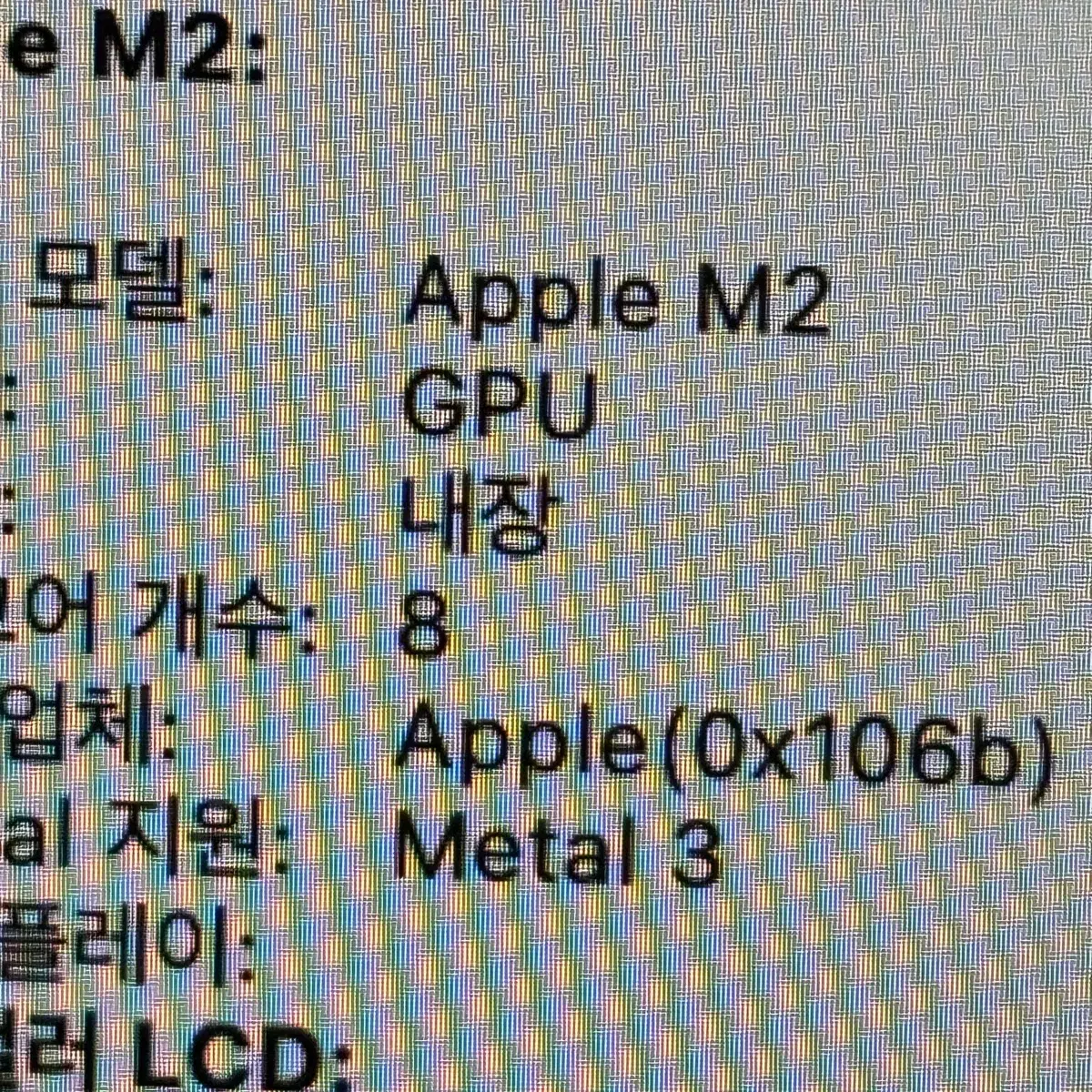 맥북에어 13인치 M2 8gb 256gb 풀박판매합니다!