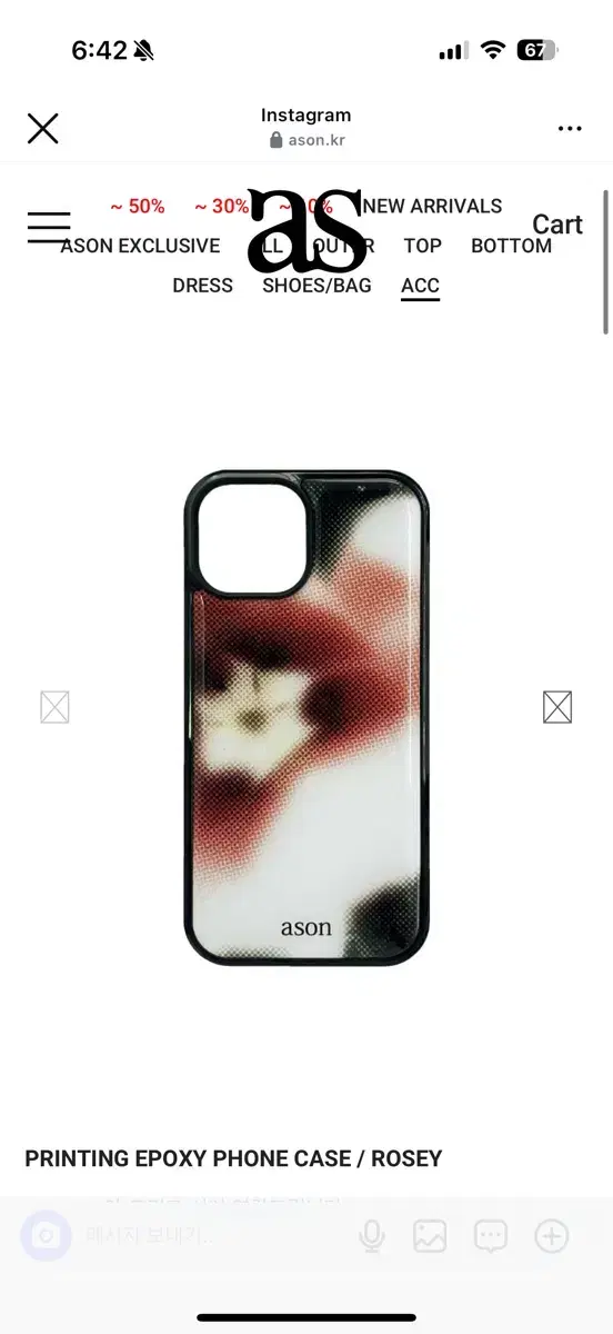 애즈온 케이스 PRINTING EPOXY PHONE CASE / 14프로