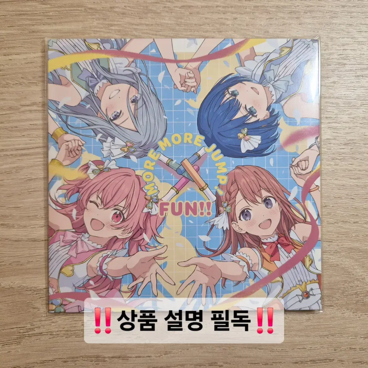 프로세카 프세카 극장판 특전 CD 모모점 미노리 하루카 아이리 시즈쿠