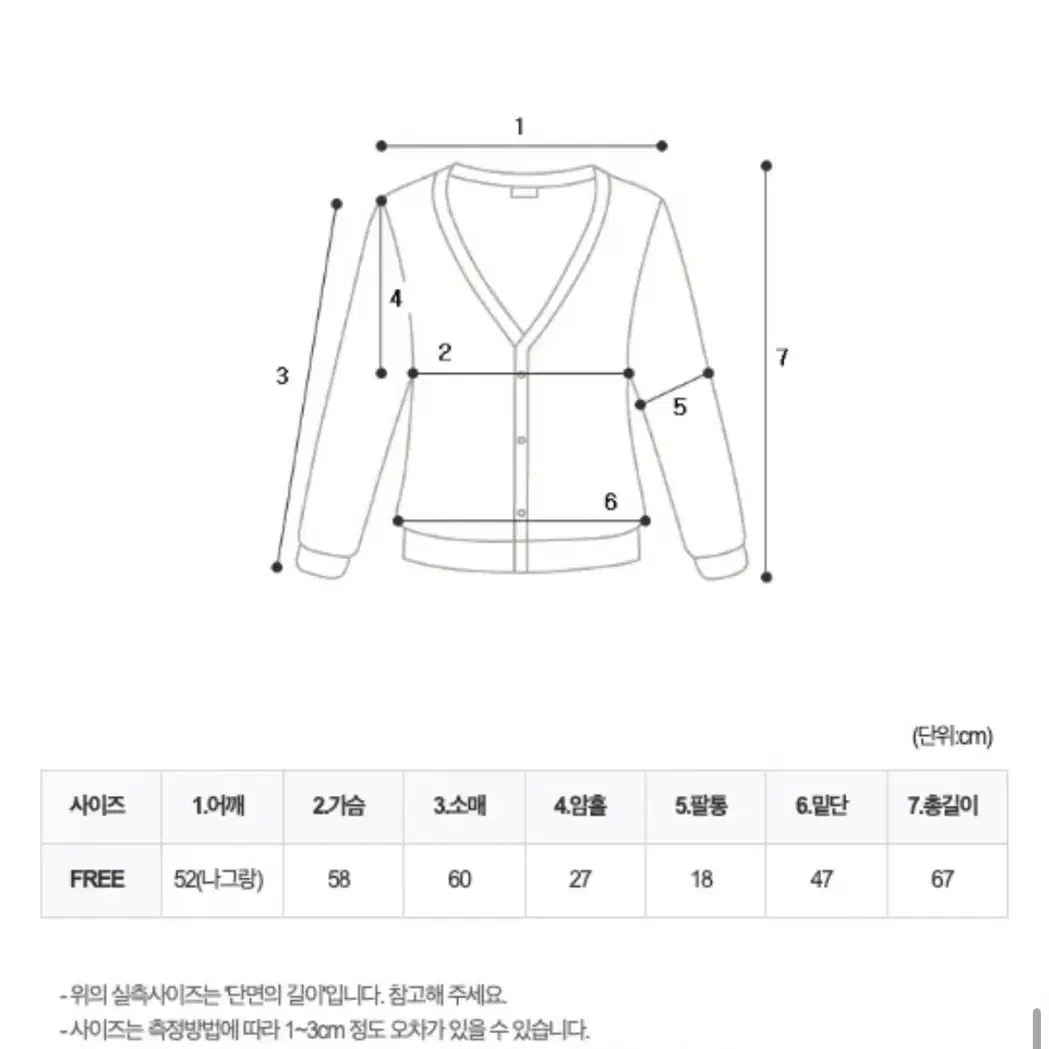 루돌프 눈꽃 투웨이 집업 가디건(소라색)