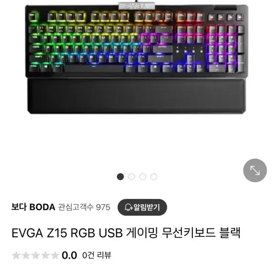 evga z15 키보드 팝니다