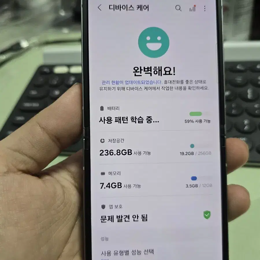 (6433)갤럭시z플립6 256 s급 깨끗한기기 판매