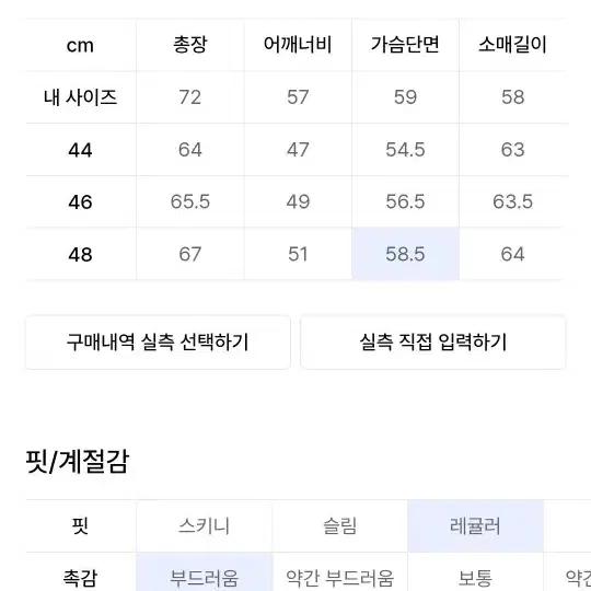 엘무드 밀라노 울 코튼 라운드넥 풀오버 니트 블랙 48