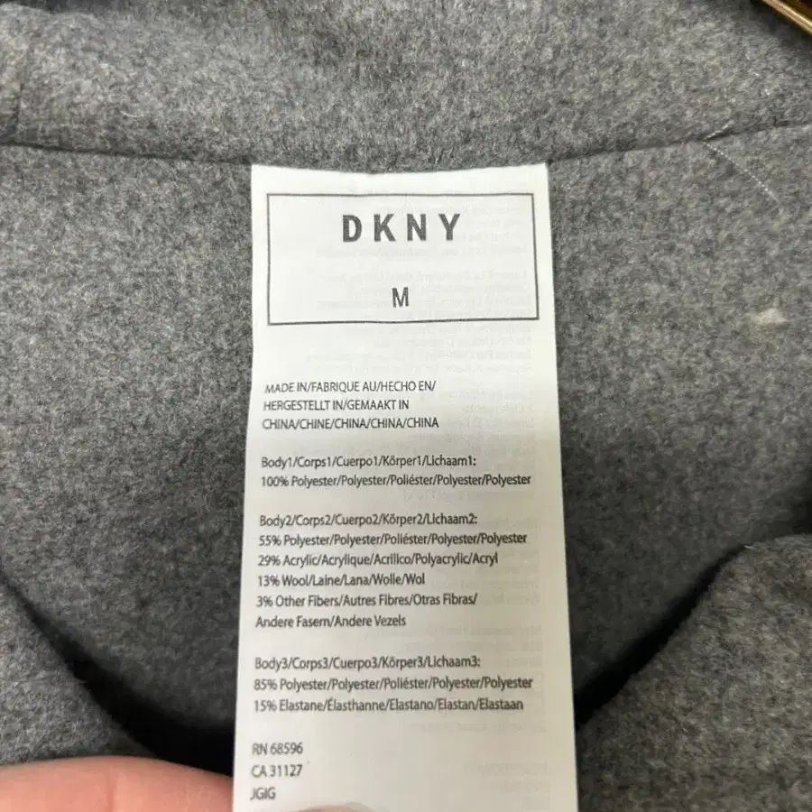 95 DKNY 양면 자켓