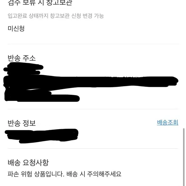 떠그클럽 레더패딩 새상품