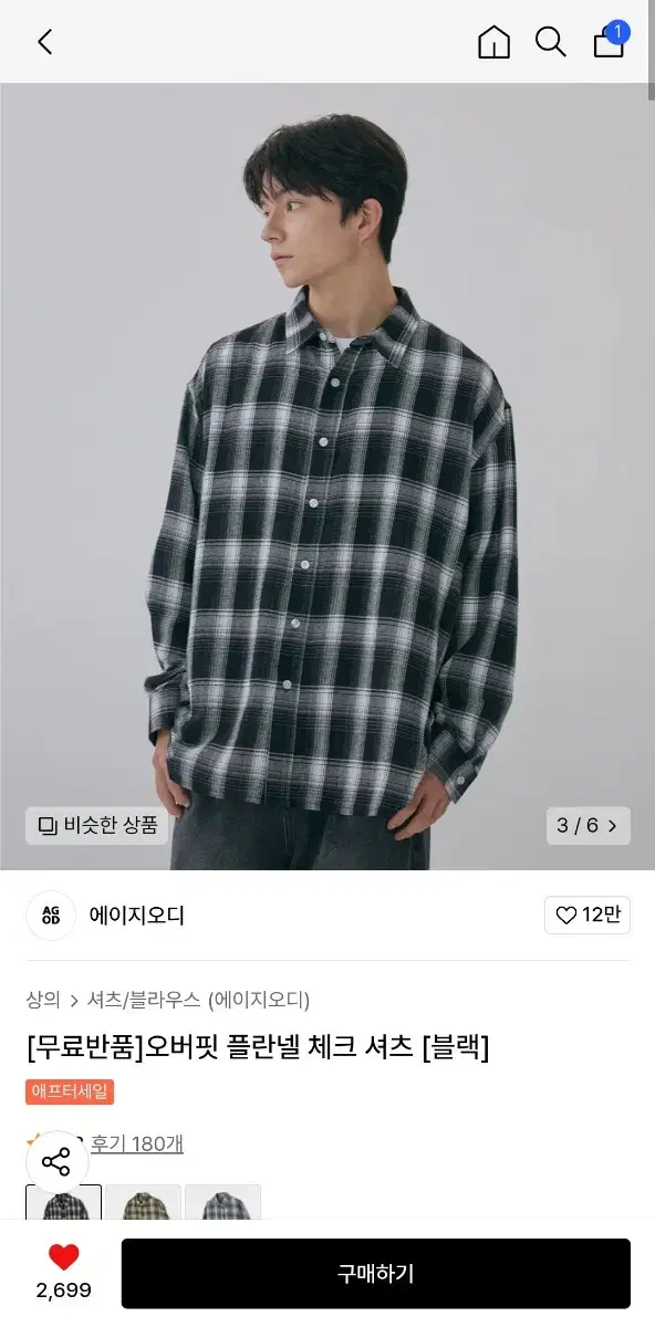 에이지오디 오버핏 플란넬 체크 셔츠 블랙 L