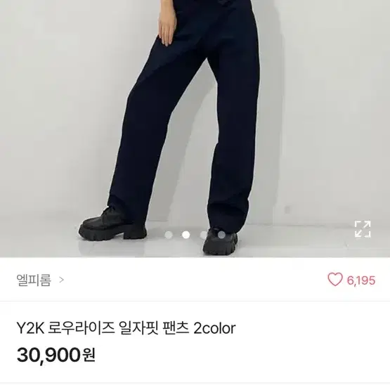 에이블리 y2k 로우라이즈 와이드 팬츠 새상품S