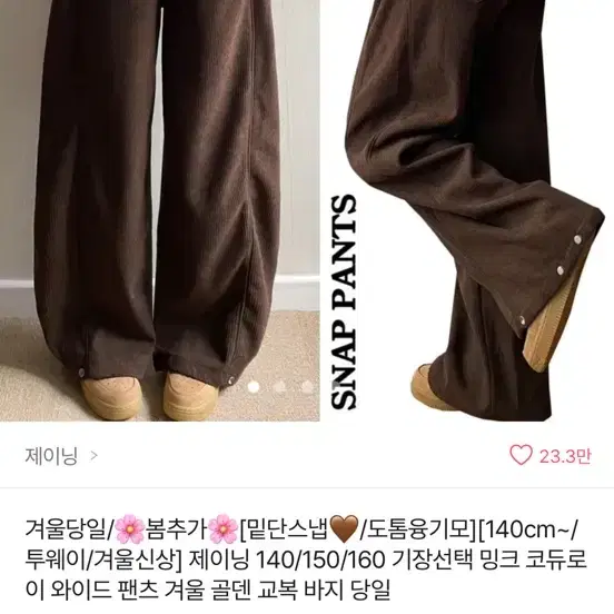 안 입는 옷 판매