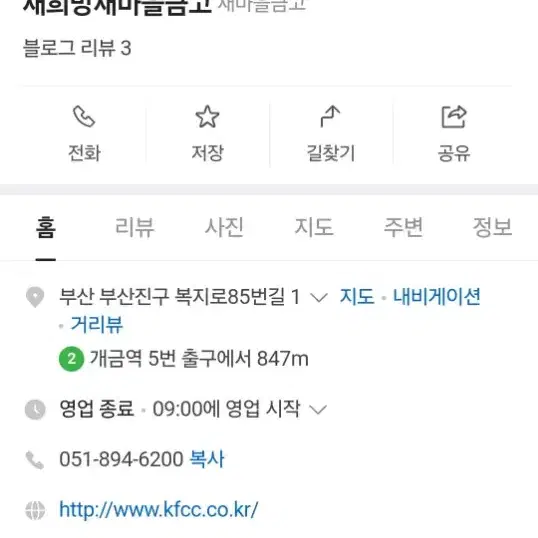 부산 아이폰13pro 256기가 자급제 s급 급처 합니다