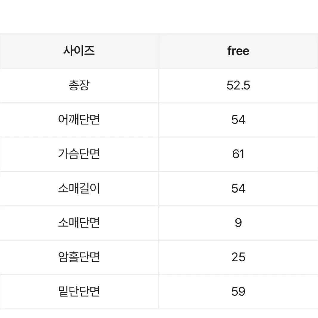 레더 아이보리 숏패딩