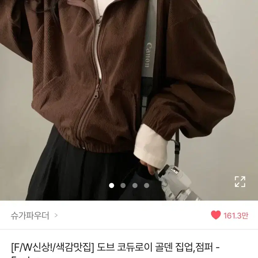 에이블리 슈가파우더 코듀로이 골덴 집업