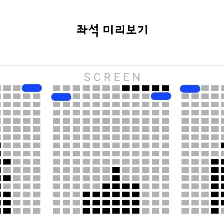 <월드타워> 16일 A열 말할수없는비밀 무대인사 통로 3주차 롯데시네마