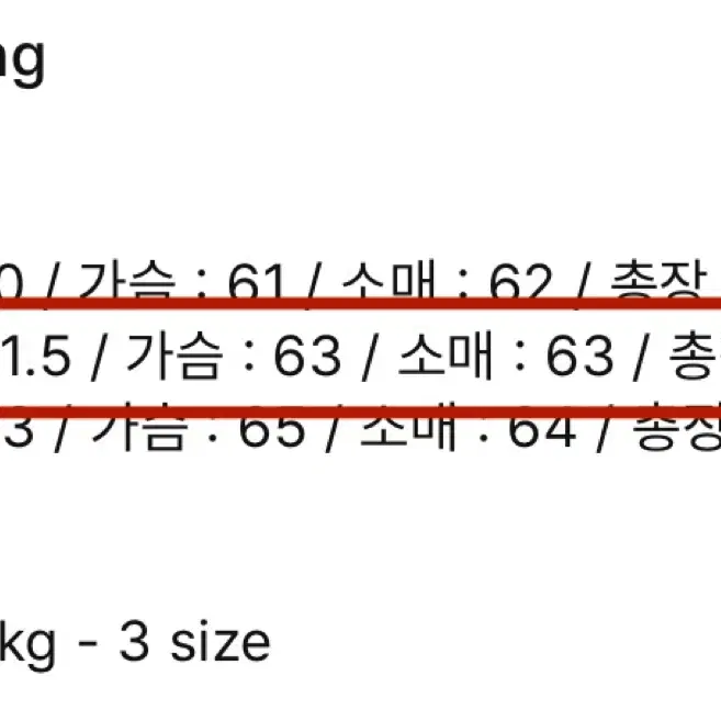 아워셀브스 23FW 워시드코튼플라이트자켓 MA-1 블랙 2사이즈