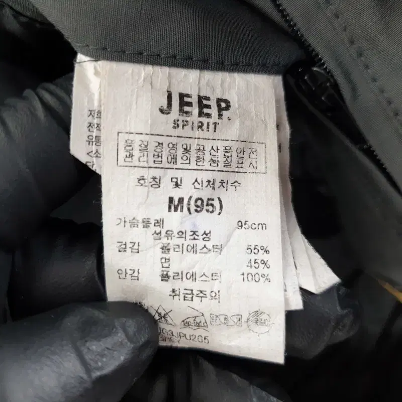 F4837 JEEP 남95 카키 패치 풀집업 자켓/더크