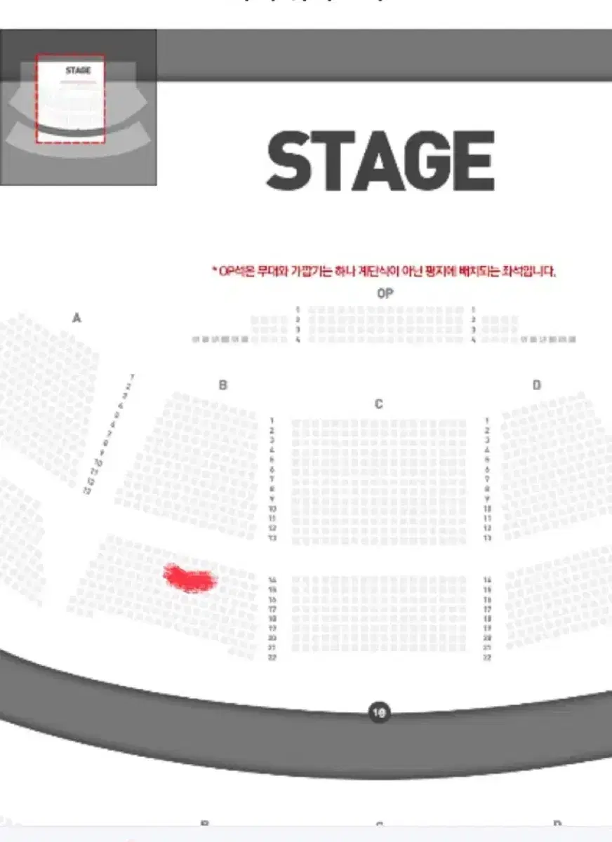 로이킴X하현상 어썸 부산 1층 B구역 배송지변경