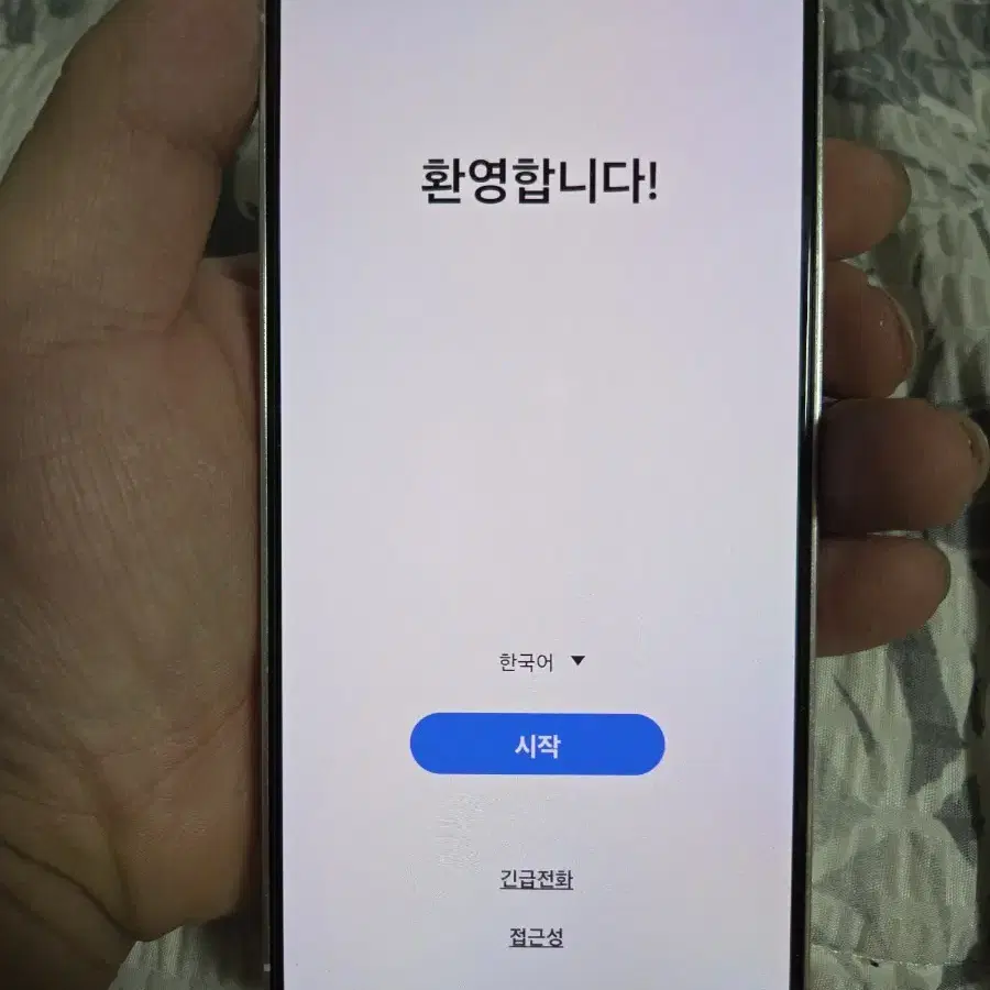 갤럭시 S23 256기가 크림색