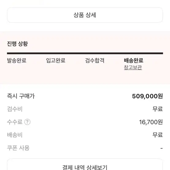 사용감없습니다