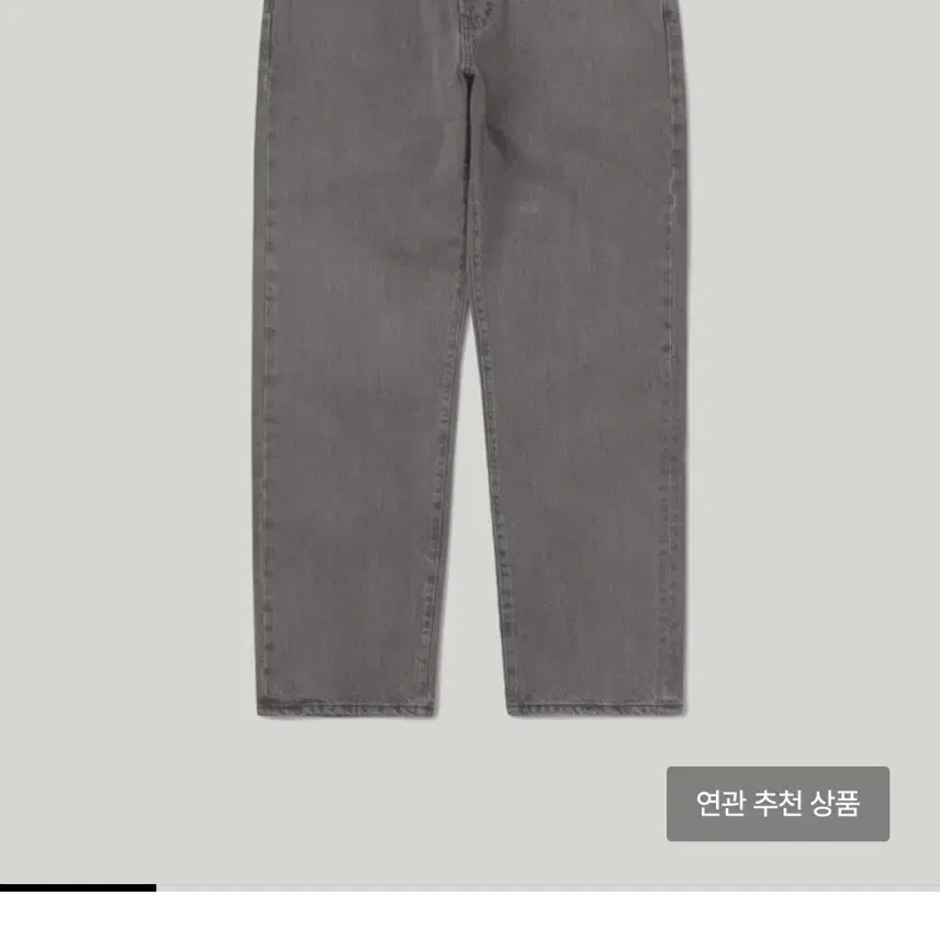 카키스 - Stock 5P Jean G2 Light Grey