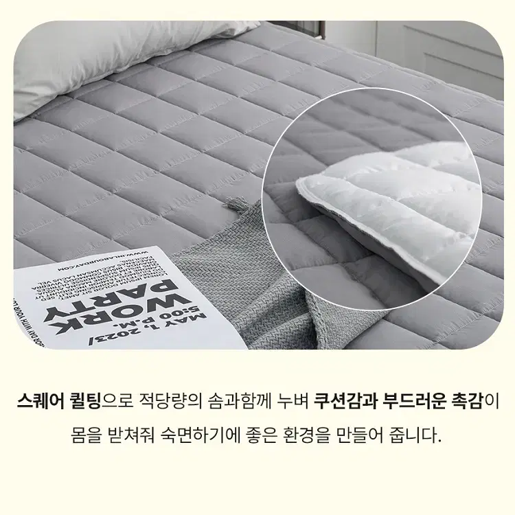 [무료배송] 국산 40수 순면 호텔식 매트리스 커버 시트 패드 침대커버