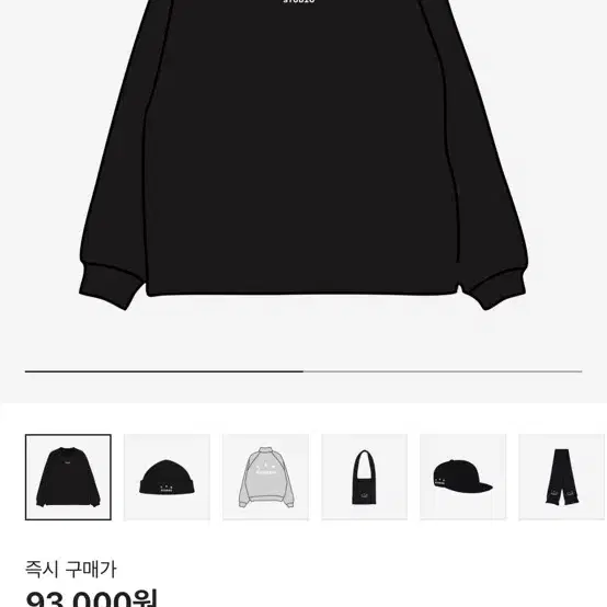 IAB Studio Waffle Long Sleeve Black 팔아요