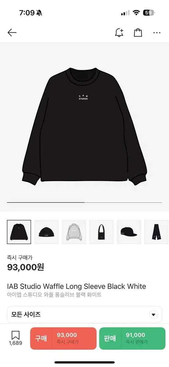 IAB Studio Waffle Long Sleeve Black 팔아요