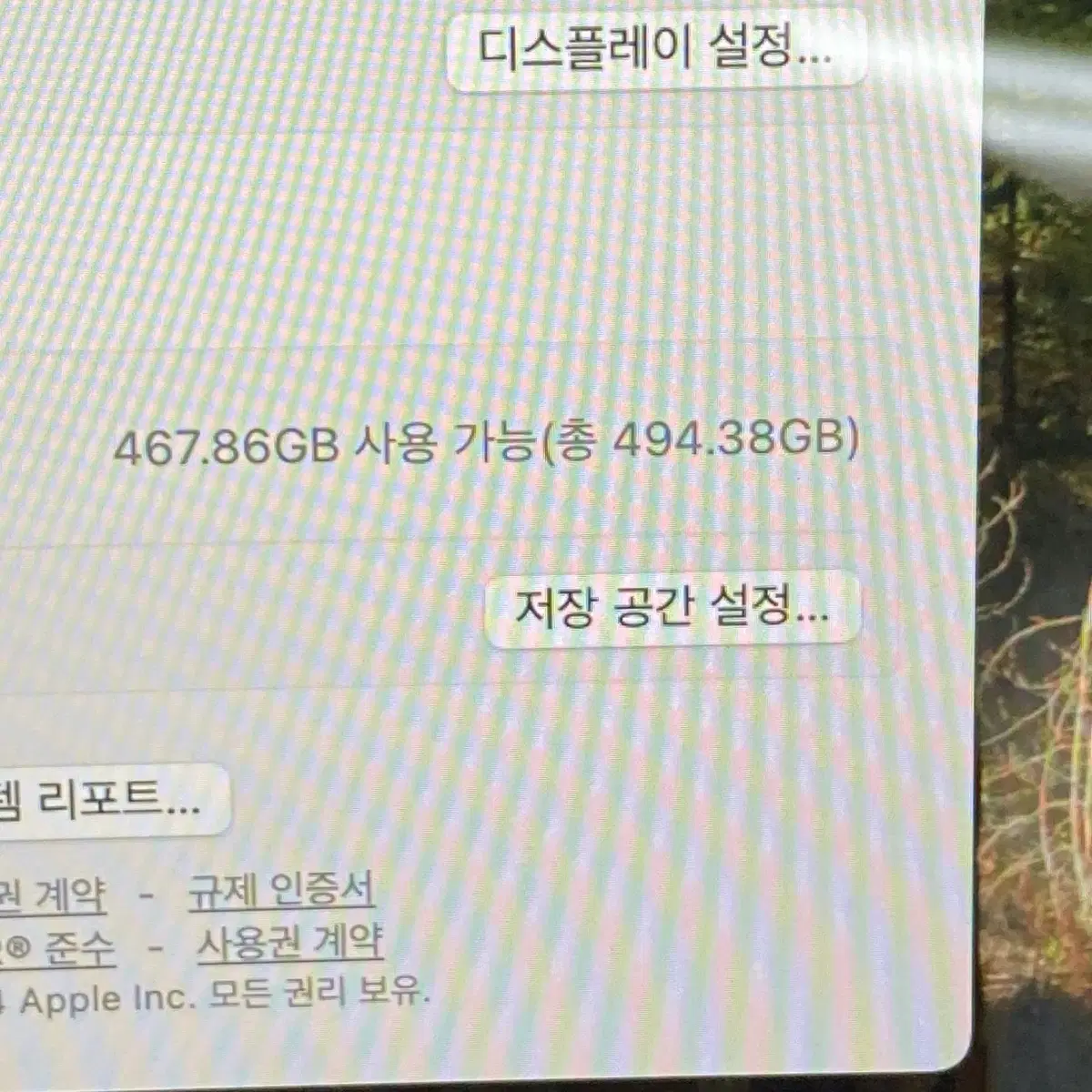 맥북에어MacBook air 13인치 m3 16gb 512g풀박판매