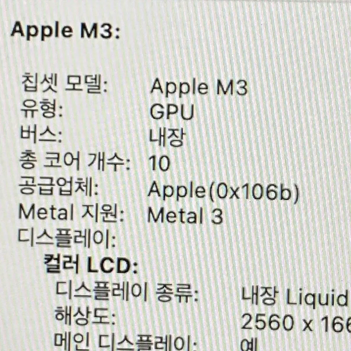 맥북에어MacBook air 13인치 m3 16gb 512g풀박판매